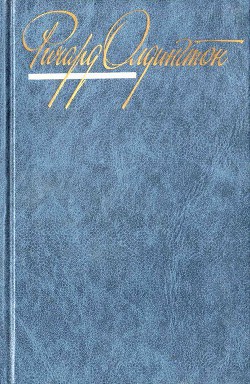 Книга Сущий рай