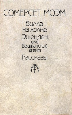 Книга Рассказы 