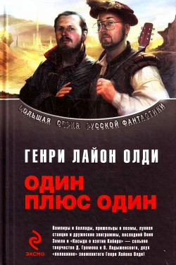 Книга Сборник 