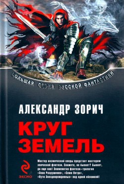 Книга Сборник 