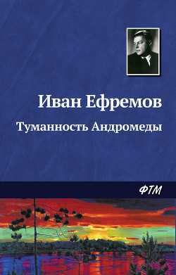 Читать онлайн книгу Сборник Книга Сборник