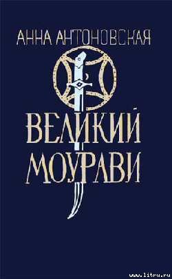 Книга Город мелодичных колокольчиков