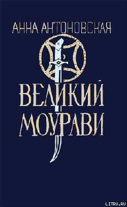 Книга Время освежающего дождя