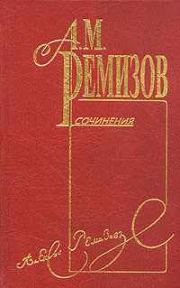 Книга Том 2. Докука и балагурье
