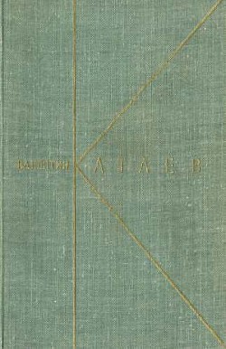 Книга Том 1. Рассказы и сказки