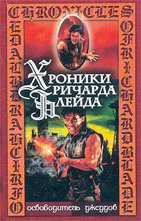 Книга Раб Сармы