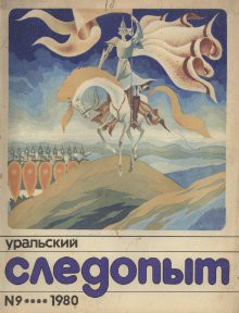 Книга Презент