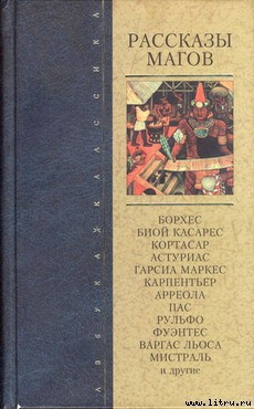 Книга Поединок