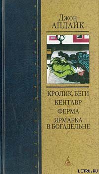 Книга Ферма