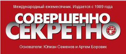 Книга Михаил Ходорковский: химия и жизнь