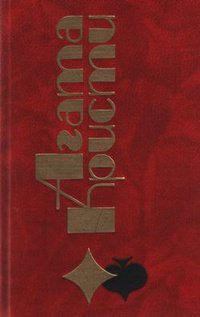 Книга Каприз