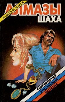 Книга Знак темной лошади