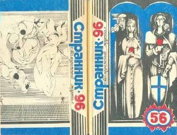 Читать онлайн книгу Сердце статуи автор Булгакова Инна Книга Сердце статуи