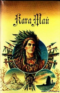Книга Дух Льяно-Эстакадо