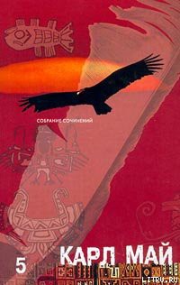 Читать онлайн книгу Из Багдада в Стамбул автор Май Карл Фридрих Книга Из Багдада в Стамбул