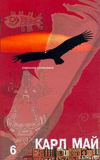 Книга В балканских ущельях