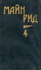Книга Пропавшая сестра