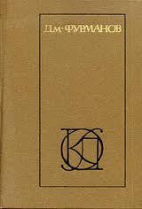 Книга Рассказы. Повести. Заметки о литературе