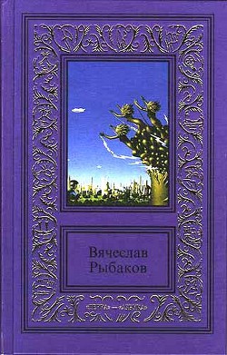 Книга Доверие