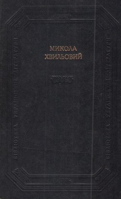 Книга Твори