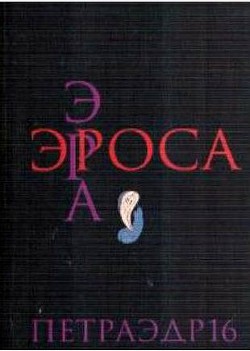 Читать онлайн книгу Русалка автор Одувалова Анна Сергеевна Книга Русалка