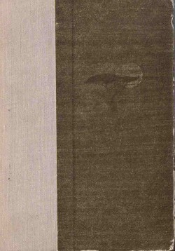 Книга Рожденная свободной .Трилогия (с иллюстрациями)
