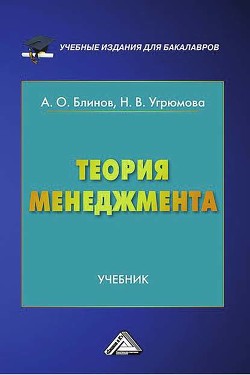 Читать онлайн книгу Лекция по формированию команды автор Авдеева О. Книга Лекция по формированию команды
