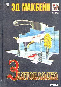 Книга Красавица и чудовище