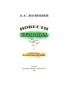 Книга Выстрел