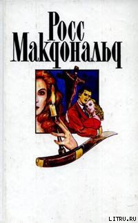 Книга Полосатый катафалк