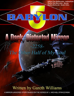 Книга Темное, кривое зеркало.  Том 5 : Средь звезд, подобно гигантам.(ЛП)