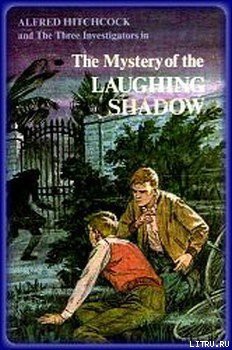 Книга Тайна хохочущей тени