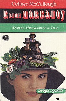 Читать онлайн книгу Леди из Миссалонги автор Маккалоу Колин Книга Леди из Миссалонги