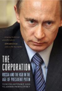 Читать онлайн книгу Корпорация. Россия и КГБ во времена президента Путина автор Прибыловский Владимир Валерианович Книга Корпорация. Россия и КГБ во времена президента Путина