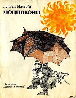 Книга Моццикони