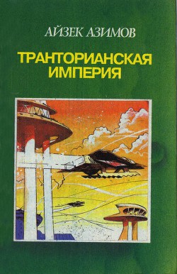 Книга Камешек в небе (= 