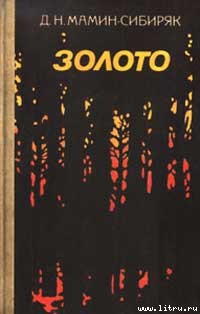Книга Клад