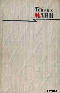 Книга Бедные