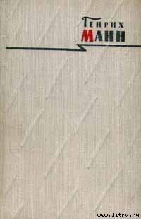 Книга Голова