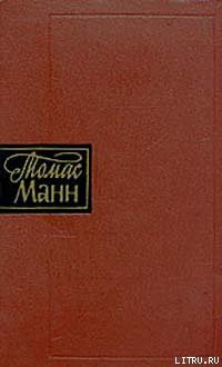 Книга Былое Иакова