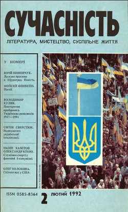 Книга Ласкаво просимо в Щуроград