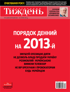 Книга Останній бункер