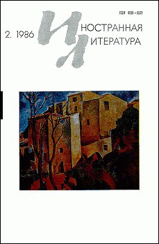 Книга Газ из горелки