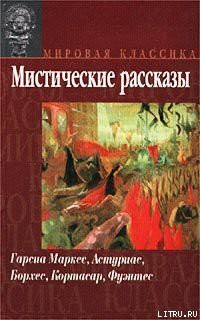 Книга След твоей крови на снегу