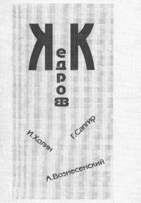 Книга Гамма тел Грилета