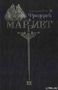 Книга Служба на купеческом корабле
