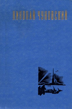 Книга Рассказы