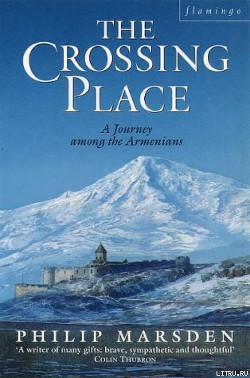 Читать онлайн книгу Перекресток: путешествие среди армян автор Марсден Филип Книга Перекресток: путешествие среди армян