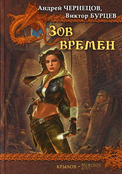 Книга Гималайский зигзаг. Святой остров. Оскал Анубиса
