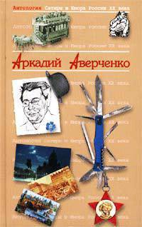 Книга Король смеха